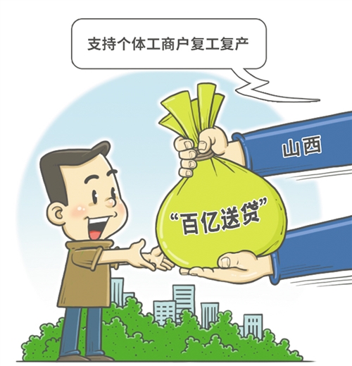 北京无抵押借钱
